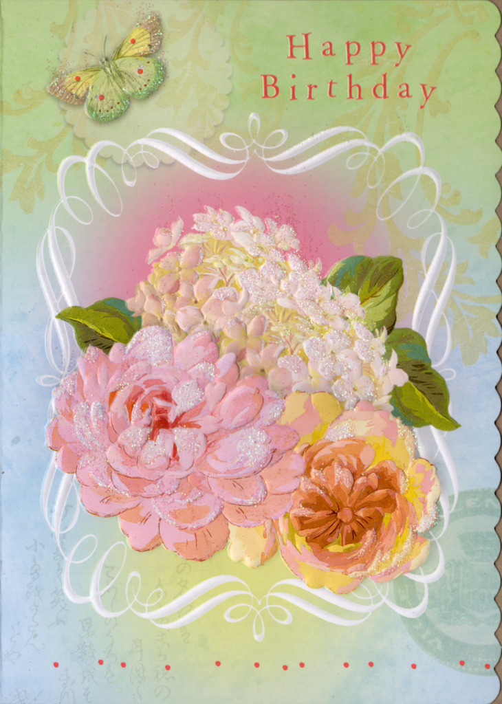 Happy Birthday floral bouquet embossed die cut general birthday greeting card by Carol Wilson. Inside: Wishing you a bright and beautiful day. Retail $4.25 | CRGN4035 | 255759