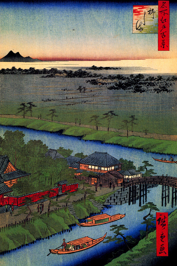 Utagawa Hiroshige Yanagishima River Japanese Traditional Japanese Hiroshige Woodblock Poster 12x18 30812
