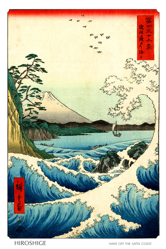 View from Satta Saruga Art Print by Ando Hiroshige Japanese Art Poster Traditional Japanese Wall Decor Hiroshige Woodblock Landscape Artwork Nature Asian Print Cool Wall Art Print Poster 12x18 108700