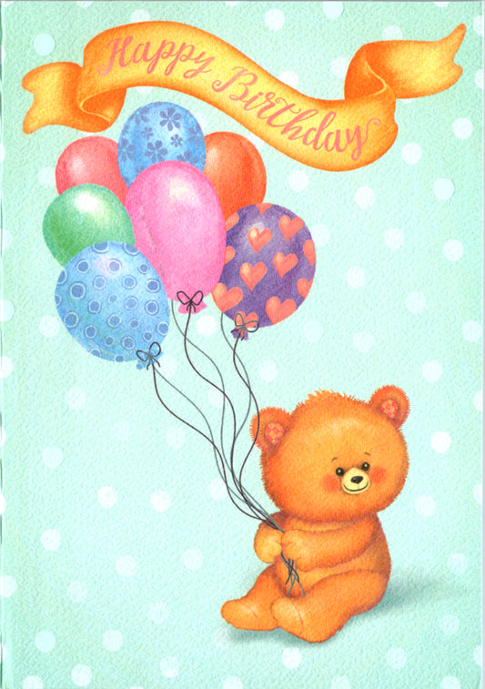 Happy Birthday (bear with Balloons)-  Kids Birthday card. Retail $2.99. Inside: Have a great day on your birthday! | 7877 | 255519