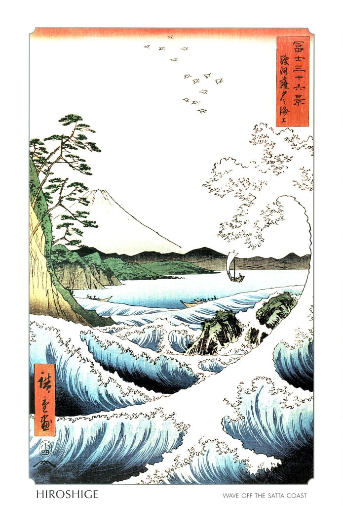 Utagawa Hiroshige The Sea At Satta In Suruga Province Thirty Six Views Of Fuji Series Poster 12x18 29776
